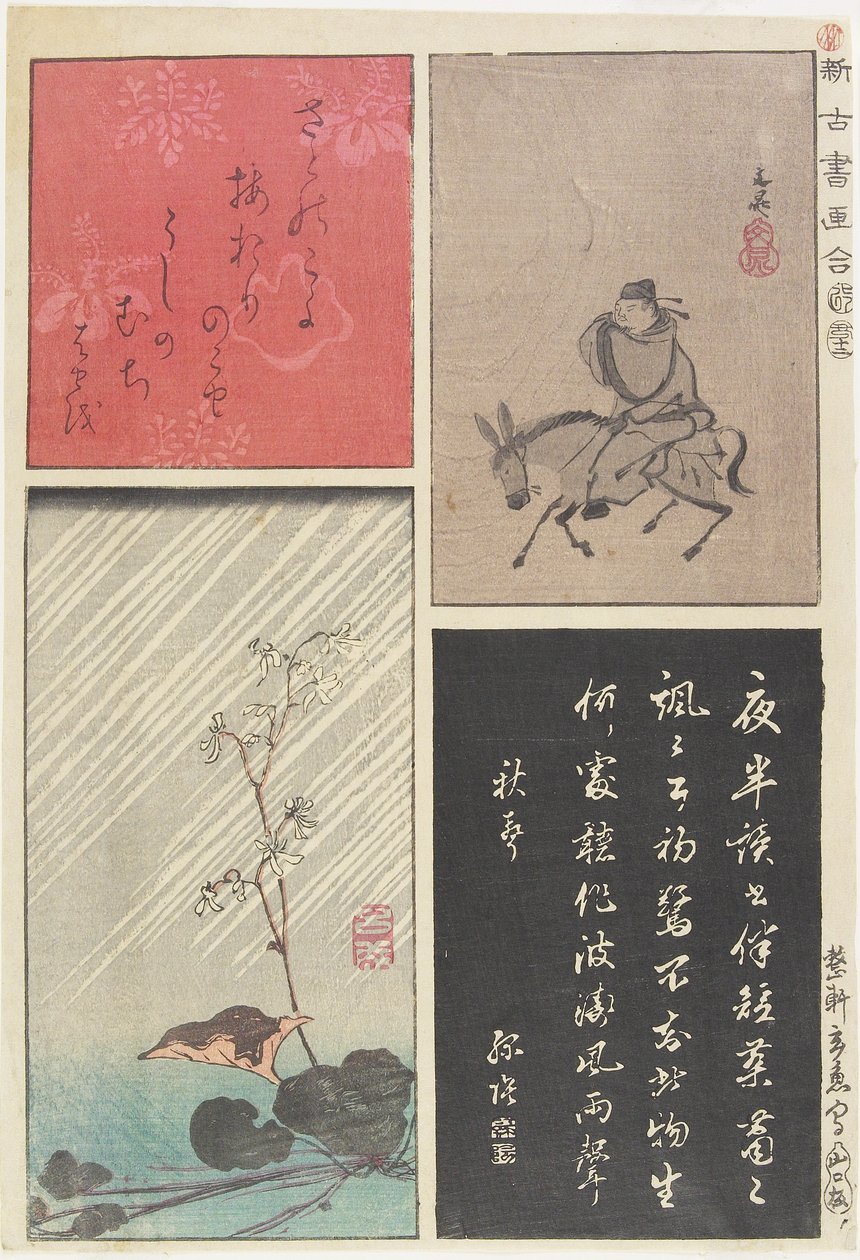 Blandet tryk af gamle, nye kalligrafier og malerier, december 1853 af Utagawa Hiroshige
