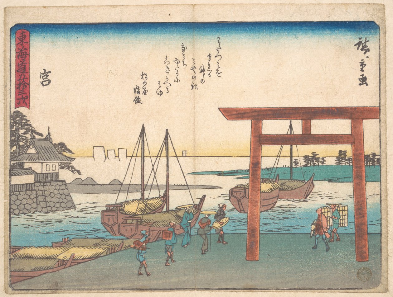 Suppe af Utagawa Hiroshige