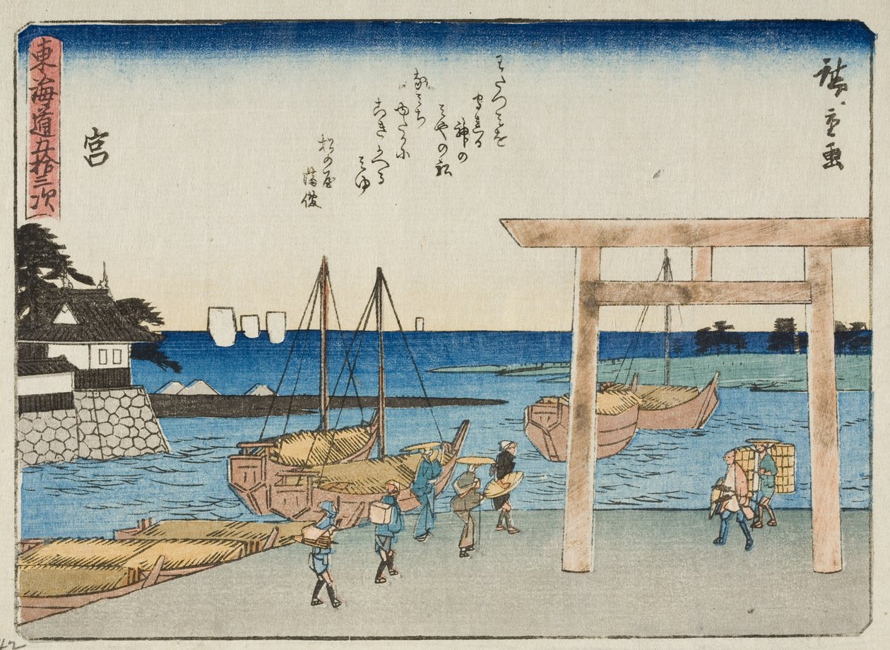 Suppe af Utagawa Hiroshige