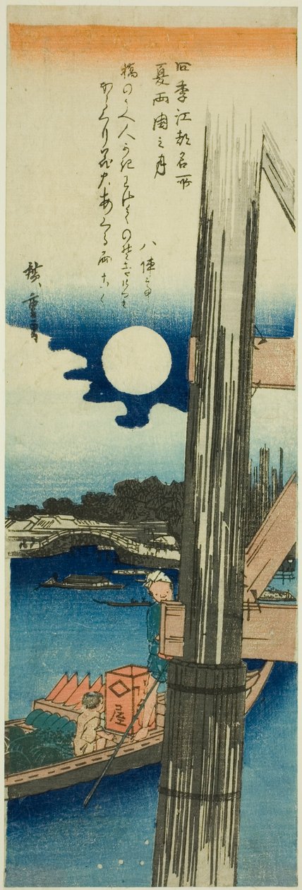 På den anden side af landet, lederen af ​​landet (med sommerlandet), fra serien af ​​medlemmer af Edo-partiet, Asons (fire sæsoner) )” af Utagawa Hiroshige