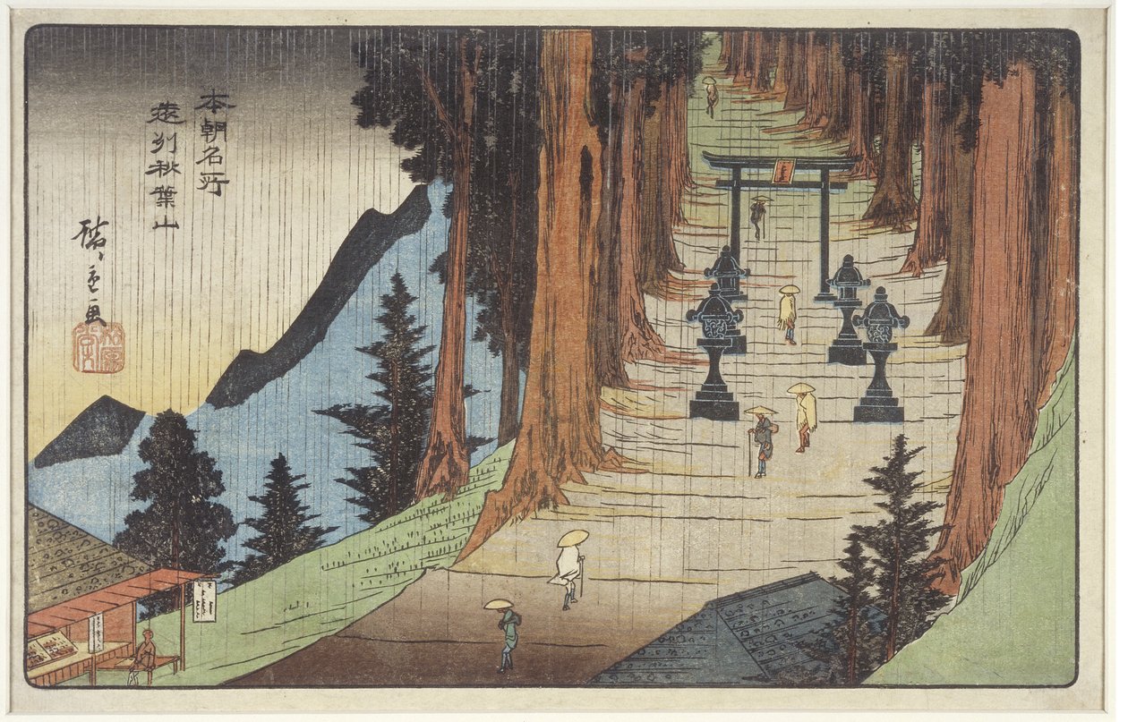 Mount Akiba in Enshu_ Province, 1837-1839 af Utagawa Hiroshige