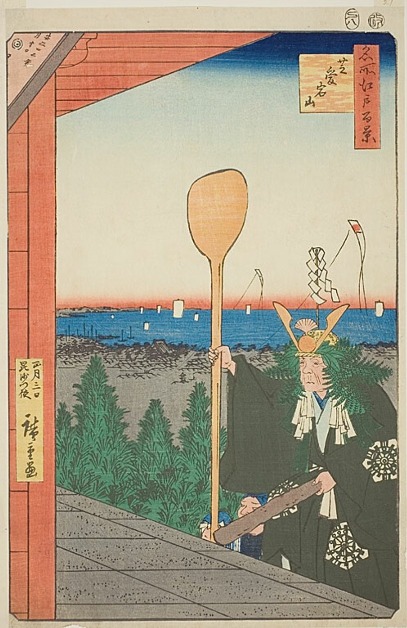 Mount Atago, Shiba (Shiba Atagoyama), nr. 21 fra serien "One Hundred Famous Views of Edo (Meisho Edo hyakkei)" af Utagawa Hiroshige