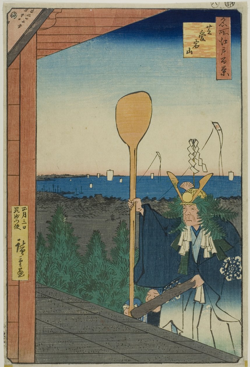 Mount Atago, Shiba (Shiba Atagoyama), fra serien "One Hundred Famous Views of Edo (Meisho Edo hyakkei)" af Utagawa Hiroshige