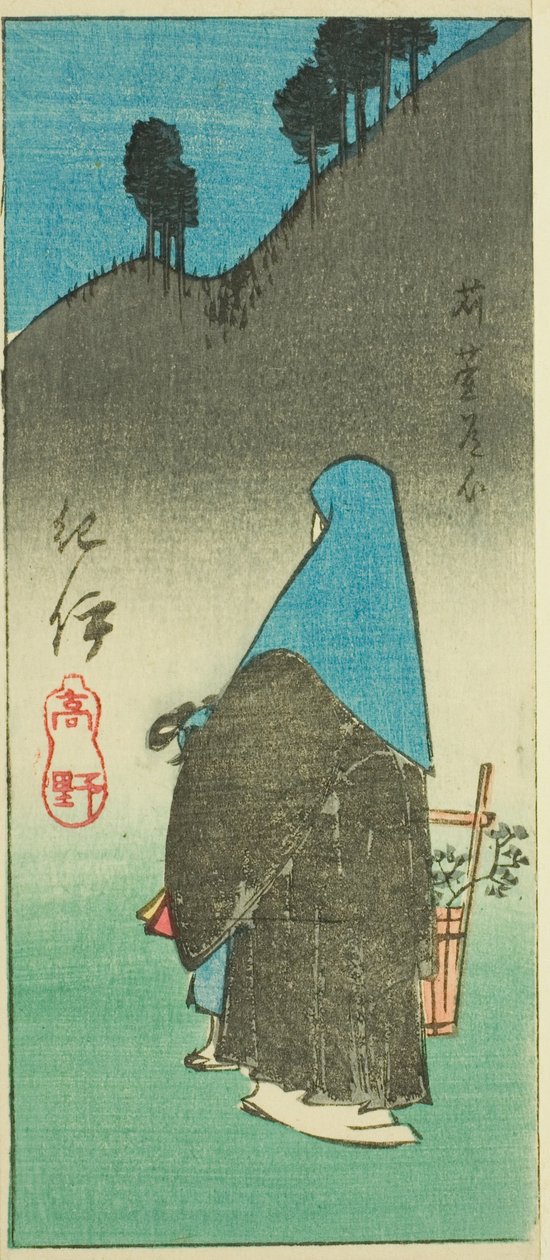 Mount Koya i Kii-provinsen (Kii, Koya), sektion af ark nr. 16 fra serien "Udskårne billeder af provinserne" af Utagawa Hiroshige