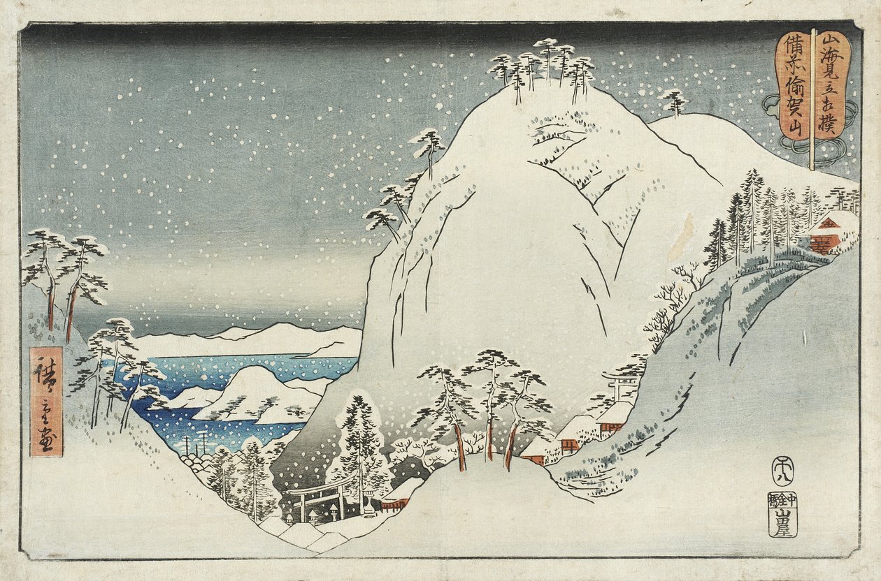 Yuga-bjerget i Bizen-provinsen af Utagawa Hiroshige