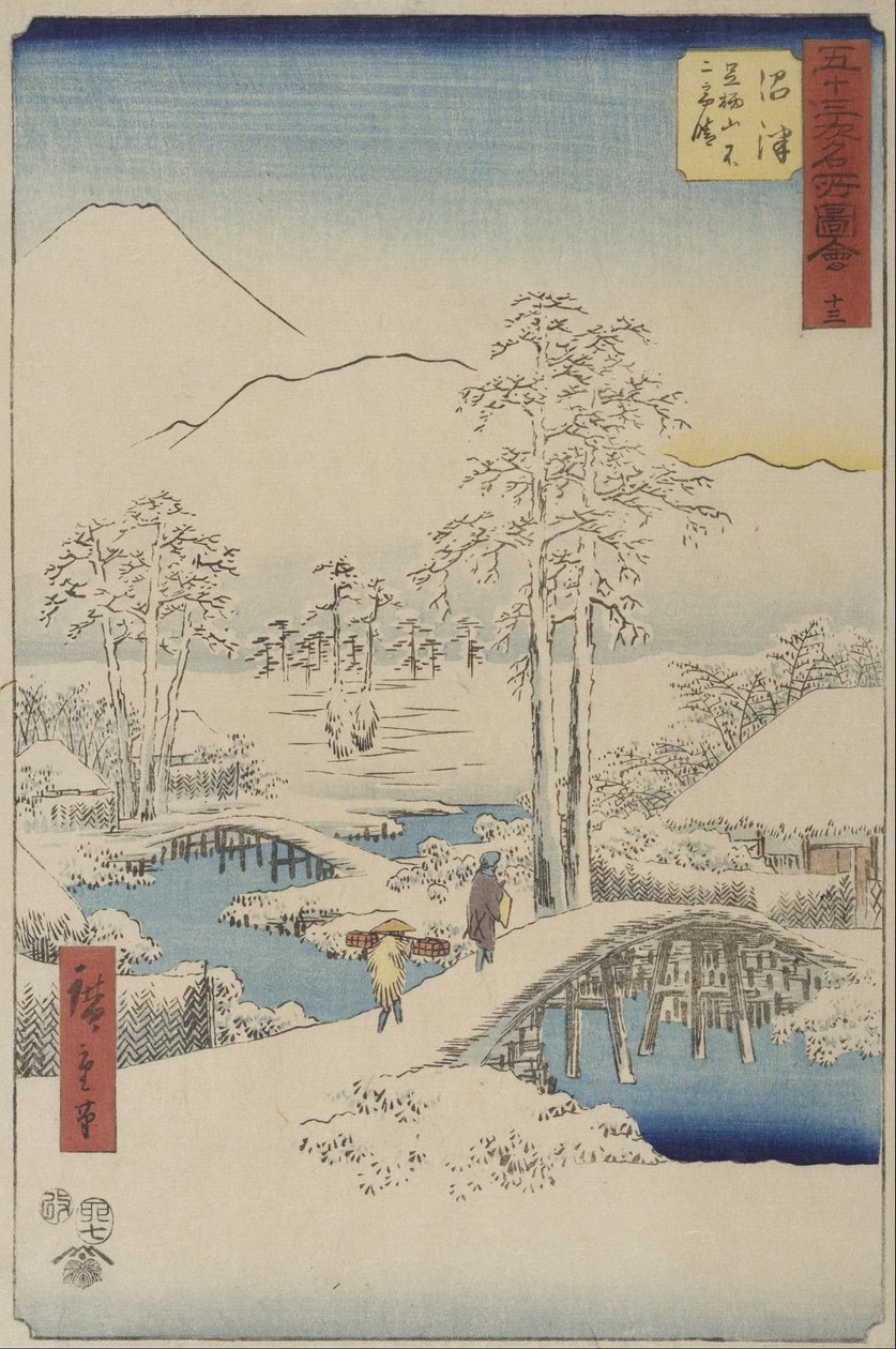 Fuji-bjerget og Ashigara-bjerget set fra Numazu, fra serien Lodret Tōkaidō (eller «Berømte steder ved Tōkaidōs treoghalvtreds stationer») af Utagawa Hiroshige