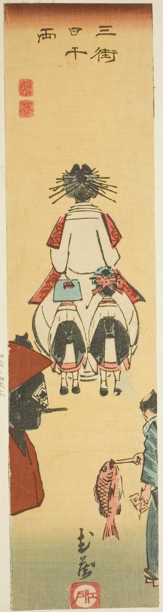 Musashi, sektion af ark nr. 6 fra serien "Udskårne billeder af provinserne (Kunizukushi harimaze zue)" af Utagawa Hiroshige