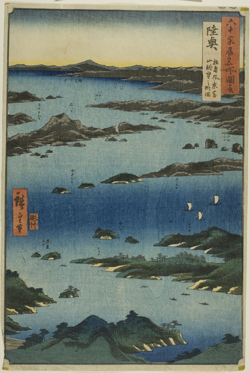 Mutsu-provinsen: Udsigt over Matsushima med en fjern udsigt til Tomi-bjerget (Mutsu, Matsushima fukei, Tomiyama chobo no ryakuzu), fra serien "Berømte steder i de omkring 60 provinser (Rokujuyoshu meisho zue)". af Utagawa Hiroshige