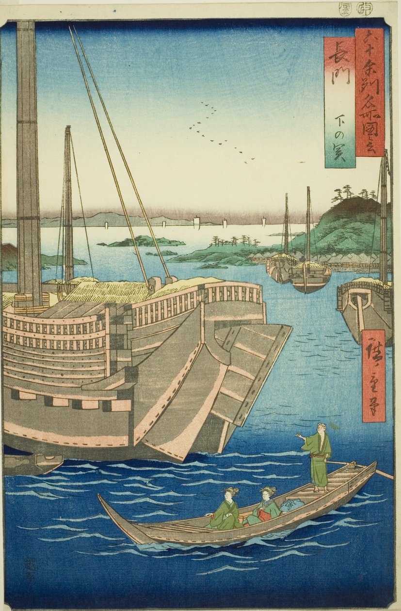Nagato Project: Shimonoseki (Nagato, Shimonoseki), fra serien "Rokujuyoshi Meisho Zue" af Utagawa Hiroshige
