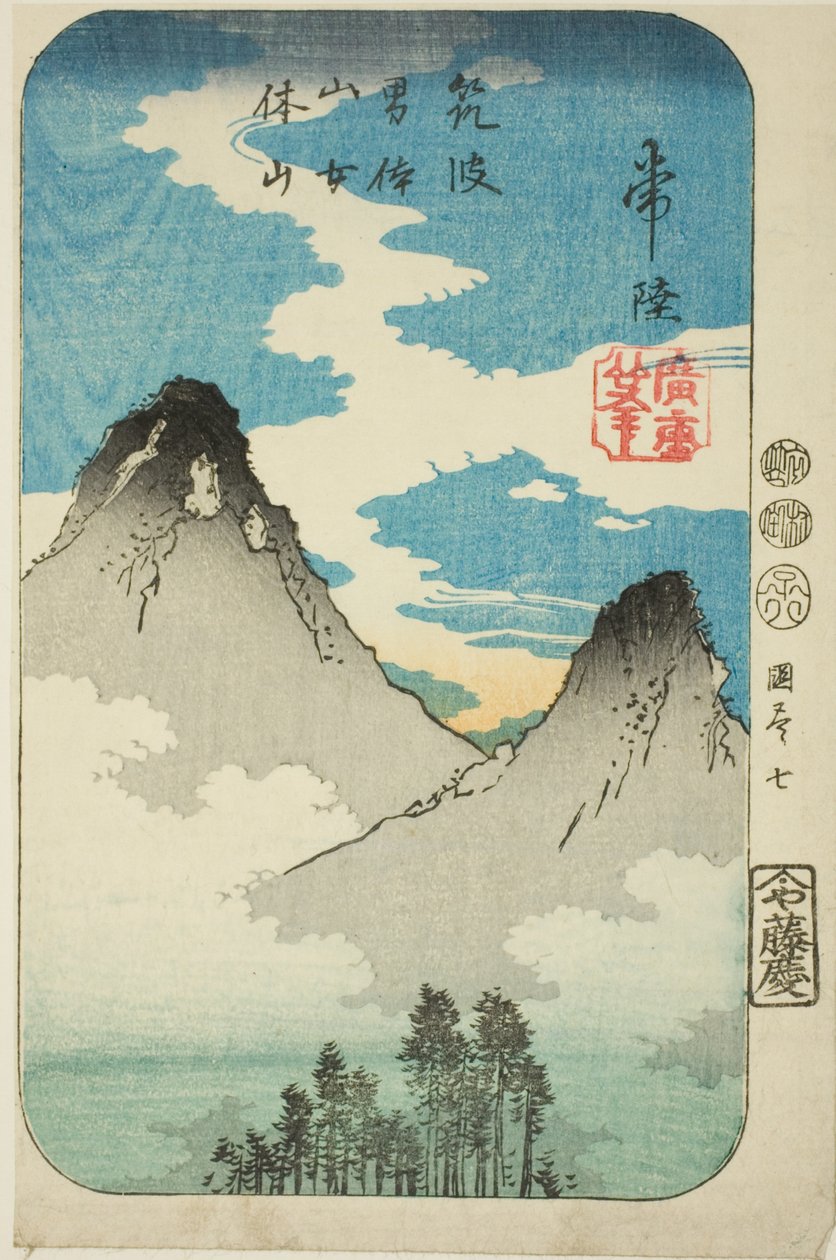 Nantai og Nyotai-toppe på Mount Tsukuba i Hitachi-provinsen (Hitachi, Tsukuba Nantaisan Nyotaisan), sektion af ark nr. 7 fra serien "Udskårne billeder af provinserne (Kunizukushi harimaze zue)" af Utagawa Hiroshige