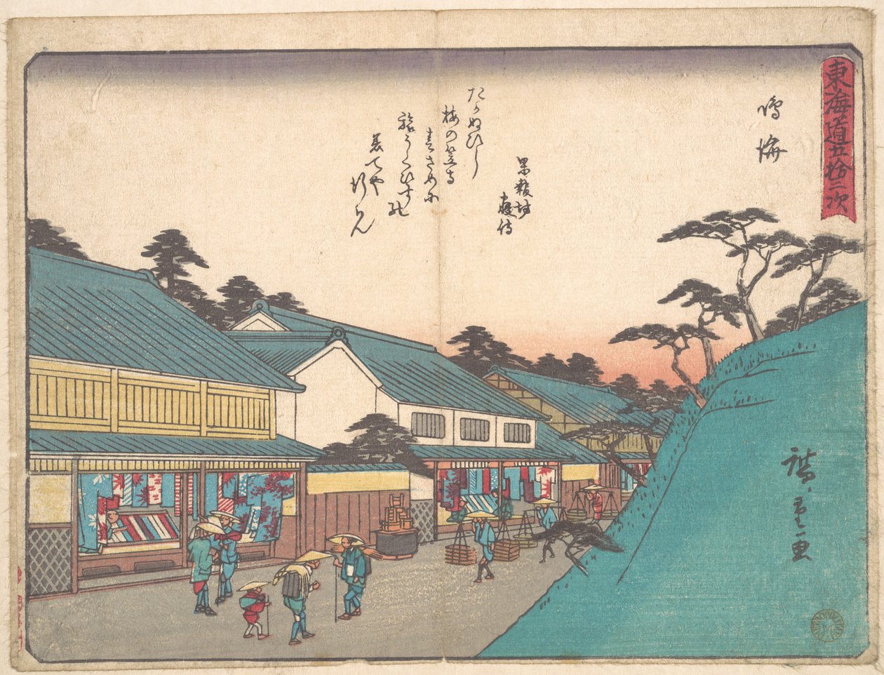Narumi af Utagawa Hiroshige