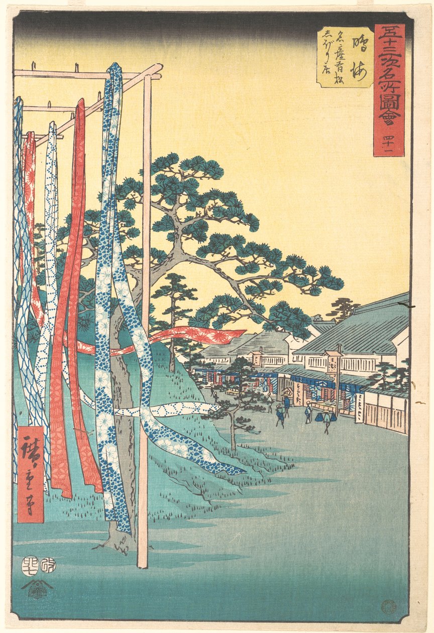 Narumi, Meisan Arimatsu Shibori Mise af Utagawa Hiroshige