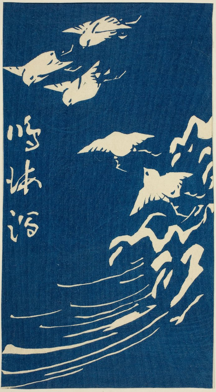 Narumi, sektion af ark nr. 10 fra serien "Cutouts of the Fifty-tre Stations (Gojusan tsugi harimaze)" af Utagawa Hiroshige