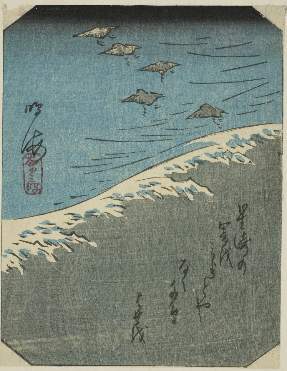Narumi, sektion af ark nr. 12 fra serien "Billeder af de 53 stationer i Tokaido (Tokaido gojusan tsugi zue)" af Utagawa Hiroshige