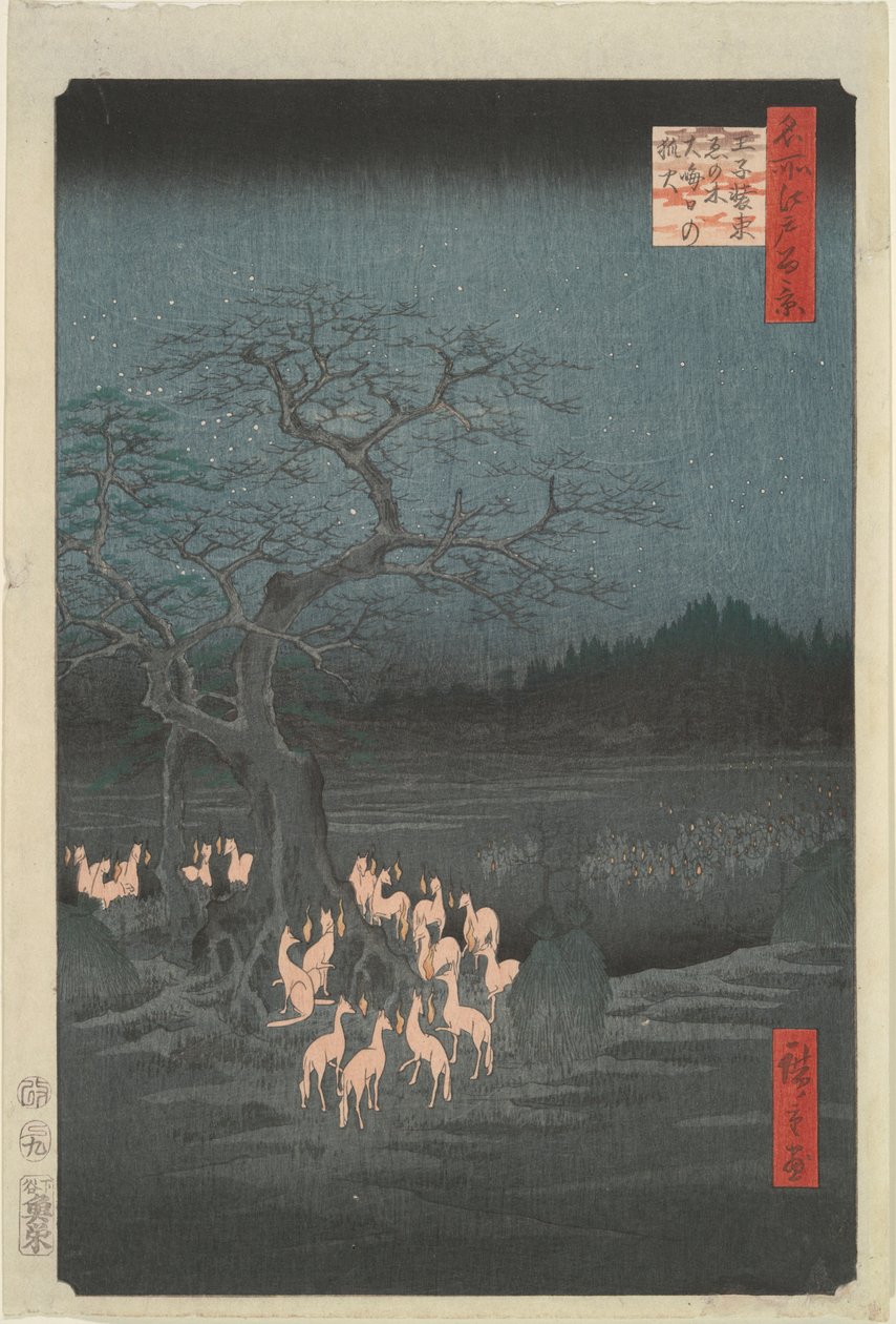 Nyt år af Utagawa Hiroshige