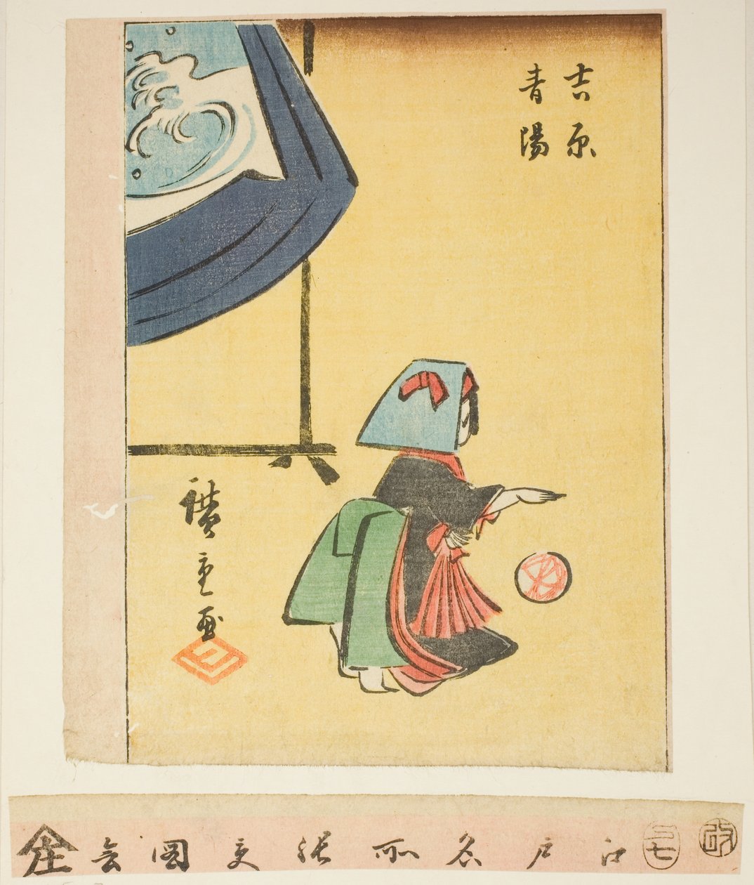 Nytår i Yoshiwara (Yoshiwara seiyo), sektion af et ark fra serien "Udklippsbilleder af berømte steder i Edo (Edo meisho harimaze zue)" af Utagawa Hiroshige