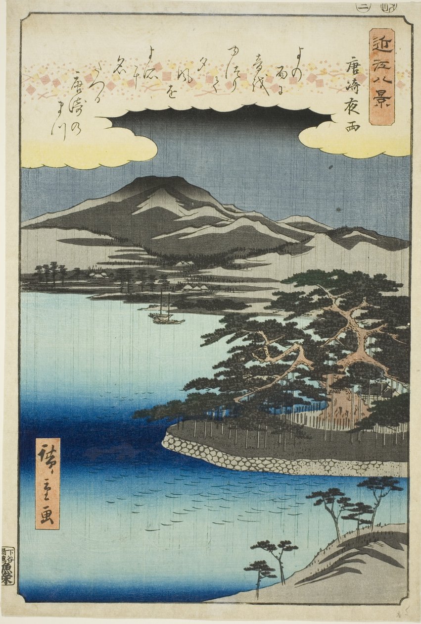 Night line at karasaki (Karasaki Yo), fra Te-serien af Utagawa Hiroshige