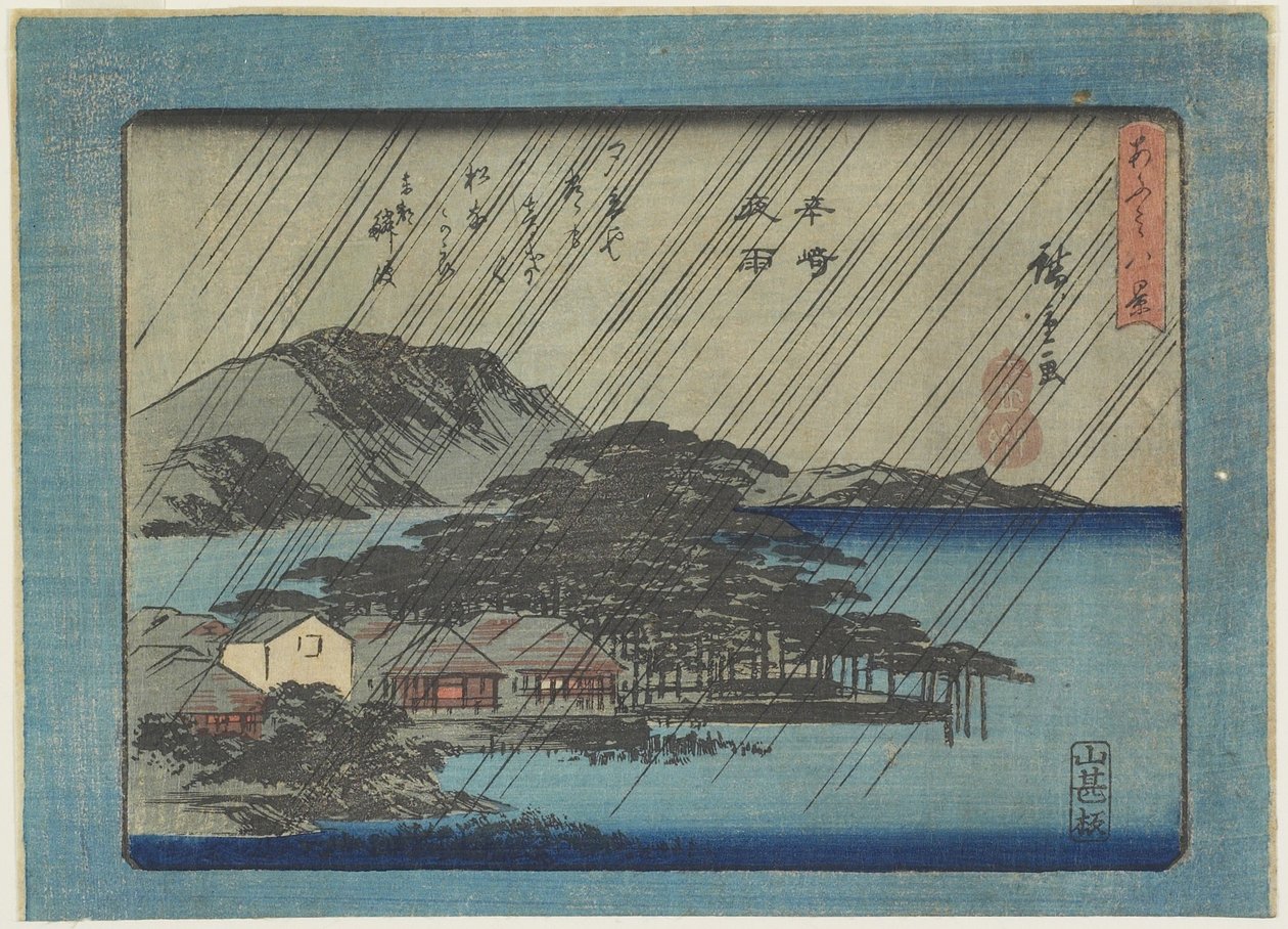 Night Rain at Karasaki af Utagawa Hiroshige
