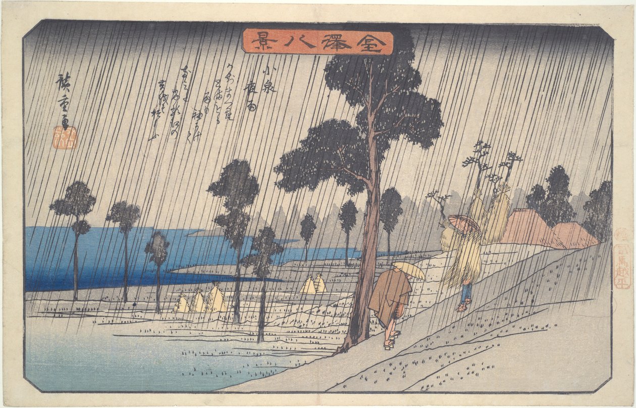 Night Rain at Koizumi: De otte udsigter over Kanazawa af Utagawa Hiroshige