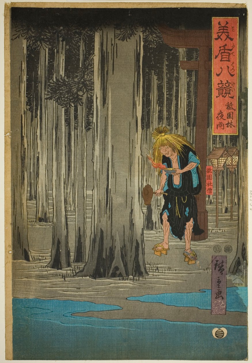Night Rain in the Grove at Gion Shrine (Gion bayashi yau), fra serien "Selected Eight Views (Mitate hakkei)" af Utagawa Hiroshige