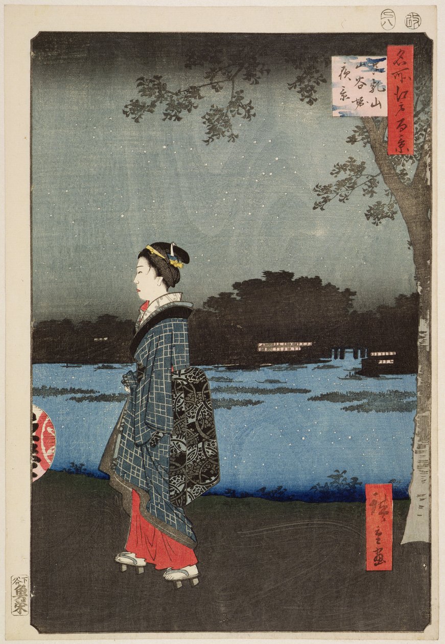 Natudsigt over Sanya-kanalen og Matsuchi-bjerget, fra serien "100 Views of Famous Views of Edo", 1857 (træsnit) af Utagawa Hiroshige