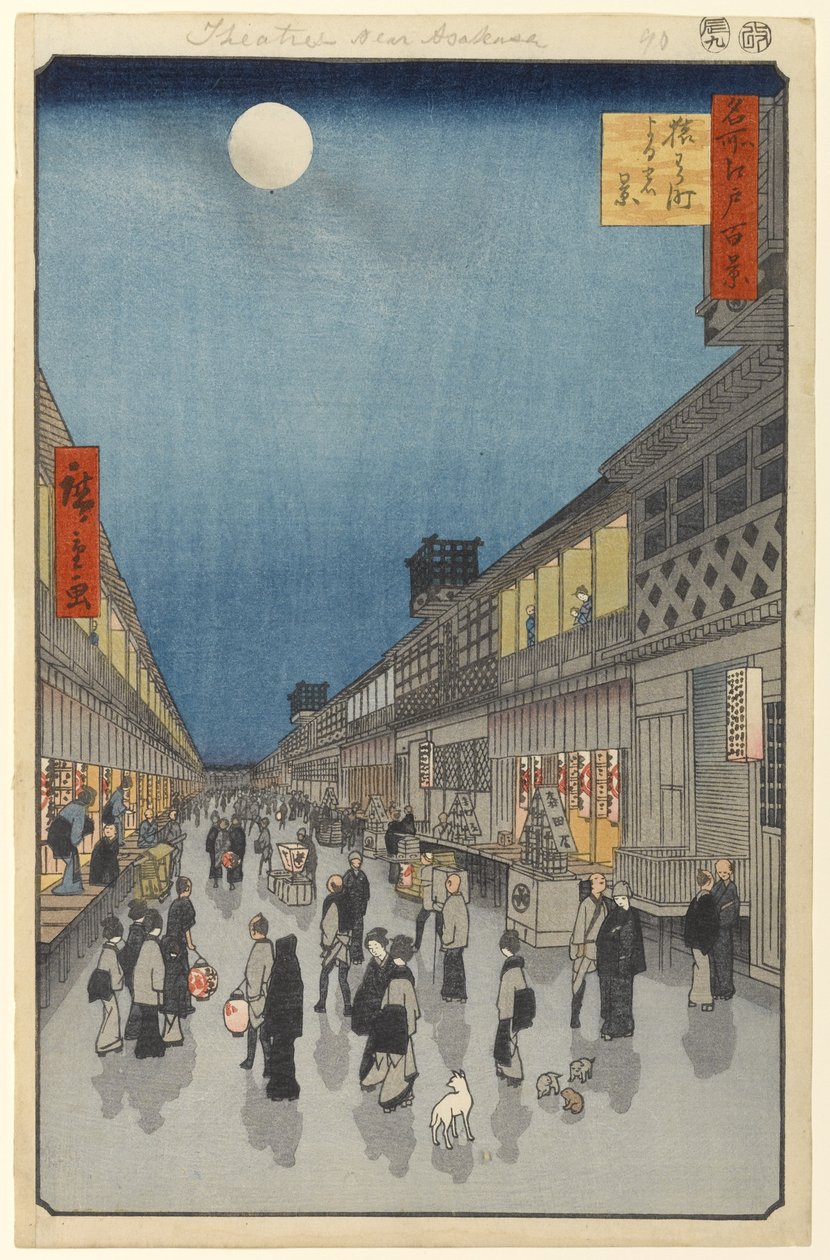 Natteudsigt over Saruwaka-machi, nr. 90 fra One Hundred Famous Views of Edo, 1856 (træbloktryk) af Utagawa Hiroshige