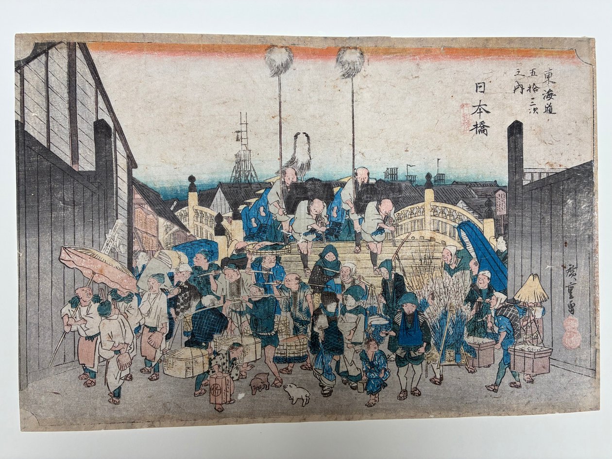 Nihonbashi,  En daimyō-procession på vej ud, fra serien »De 53 stationer på Tōkaidō« af Utagawa Hiroshige