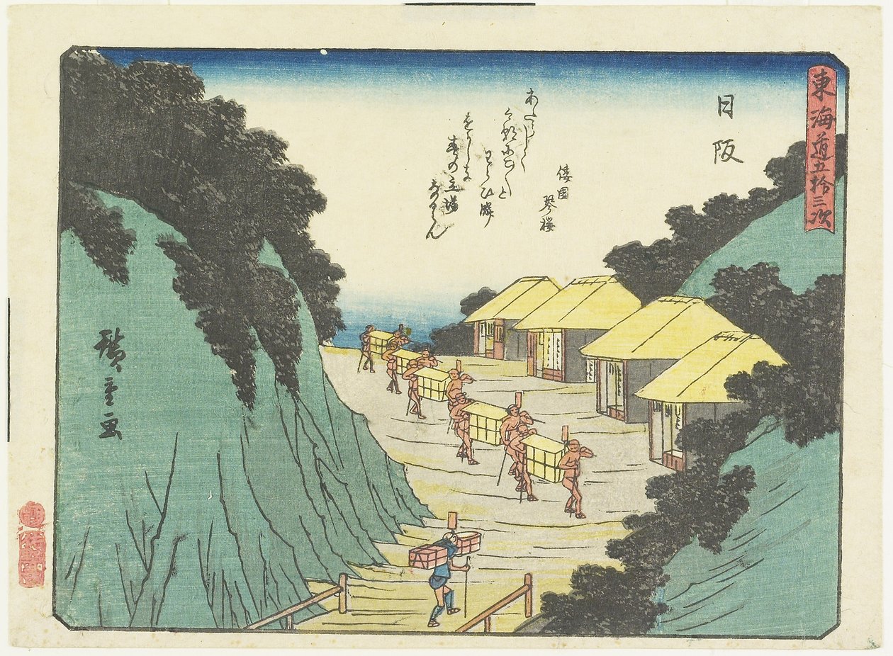 Nissaka, 1837-1844 af Utagawa Hiroshige