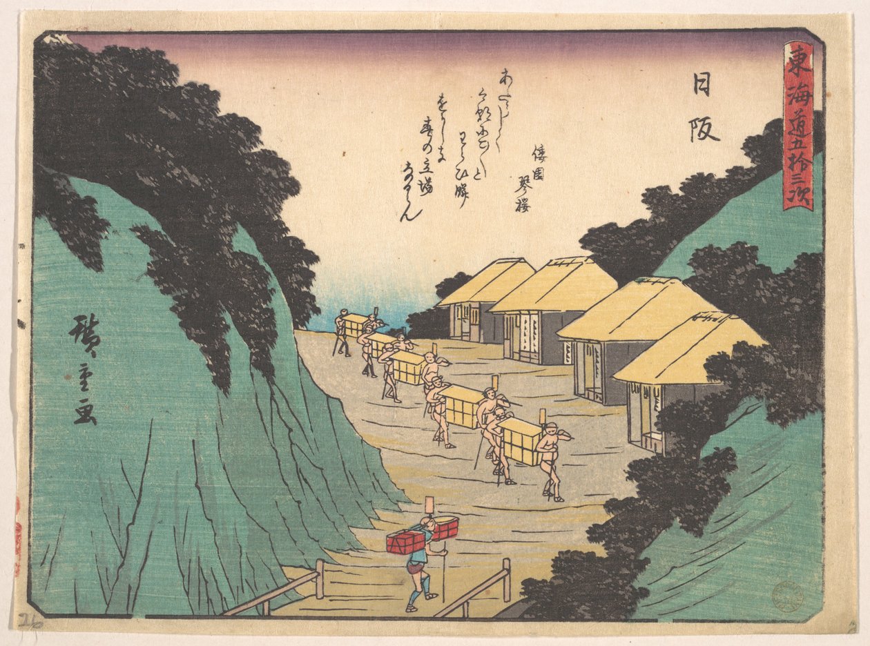 Nissaka; Sayo no Naka Yama, pas i Bayo-bjergene af Utagawa Hiroshige