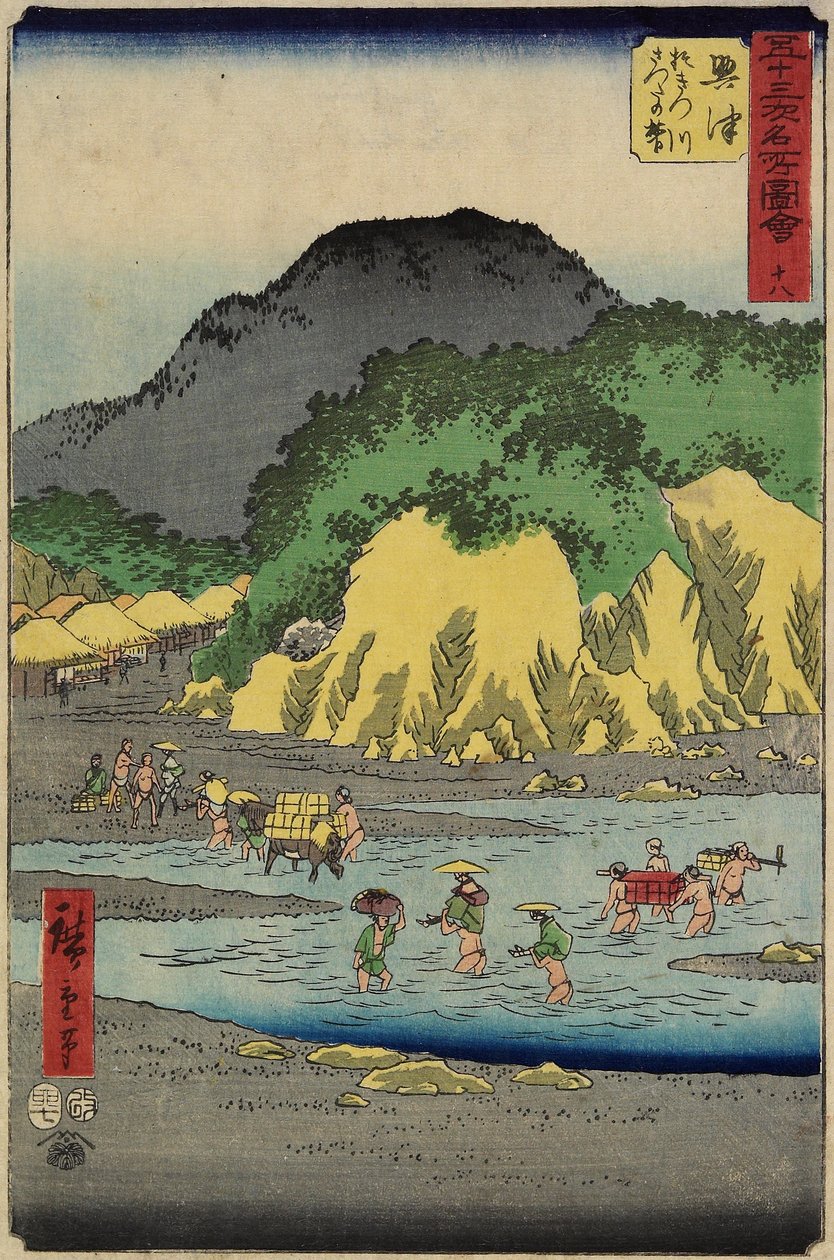 No.18 foden af Mount Satta ved Okitsu-floden, Okitsu, juli 1855 af Utagawa Hiroshige