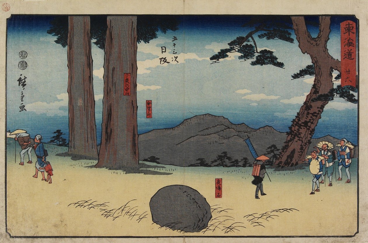 No.26 Nissaka, 1847-1852 af Utagawa Hiroshige