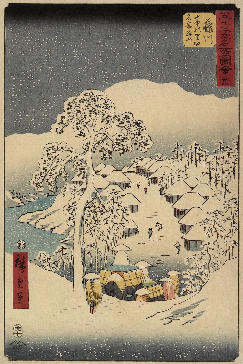 No.38 Yamanaka Village i Fujikawa, juli 1855 af Utagawa Hiroshige