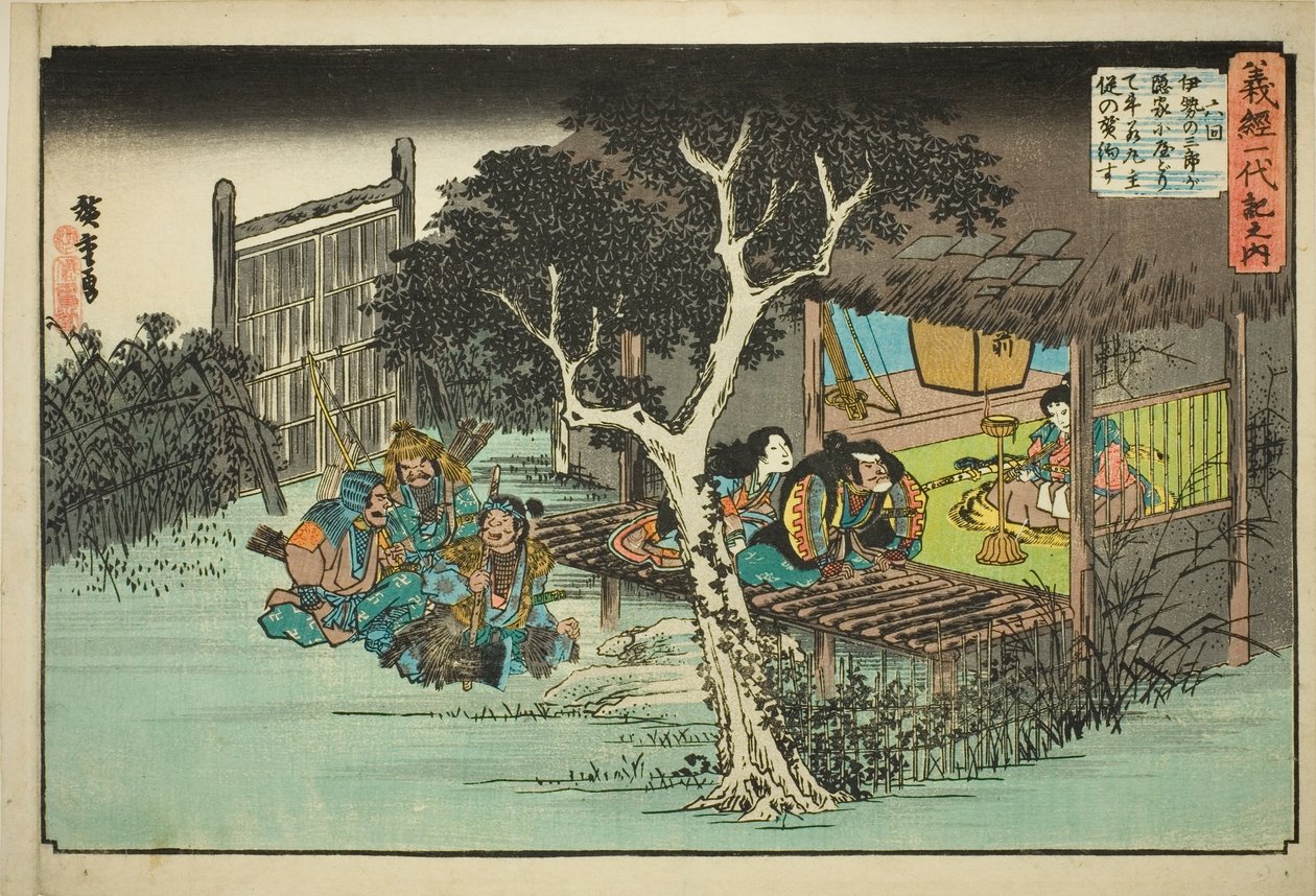 Nr. 6: Ise no Saburo sværger loyalitet til Ushiwakamaru (Rokukai, Ise no Saburo ga kakurega ni yadorite Ushiwakamaru shuju o yakusu), fra serien "The Life of Yoshitsune (Yoshitsune Ichidaiki no uchi)" af Utagawa Hiroshige