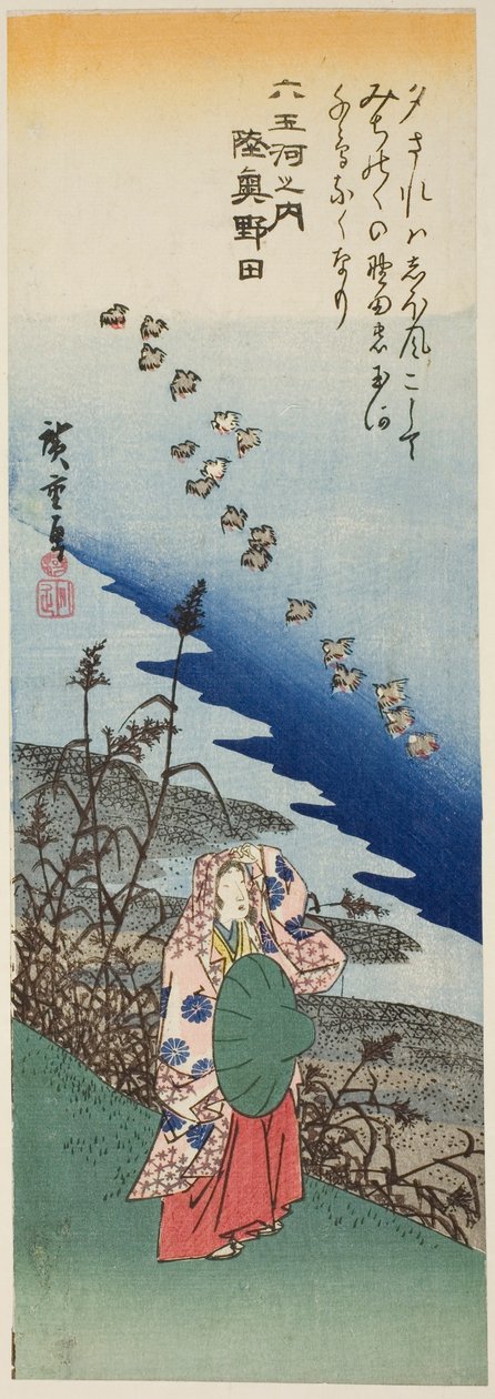 Noda Jewel River in Mutsu Province (Mutsu Noda), from the series "Six Jewel Rivers (Mu Tamagawa no uchi)" af Utagawa Hiroshige