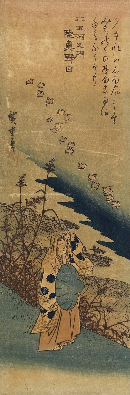Noda i Mutsu-provinsen, 1830-1844 af Utagawa Hiroshige