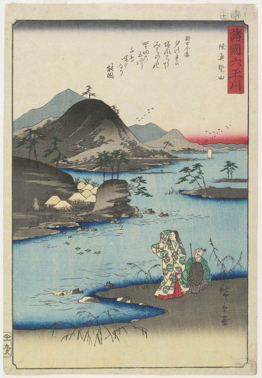 Noda i Mutsu-provinsen, november 1857 af Utagawa Hiroshige