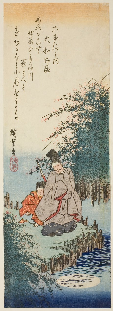 Noji Jew L Lever-medlem Yamato P Lovinse (Yamatos karakter), fra serien "S x Jew L Livers (ingen Tama River)" af Utagawa Hiroshige