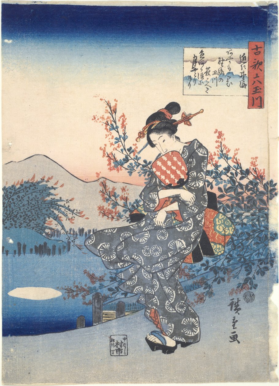 v af Utagawa Hiroshige