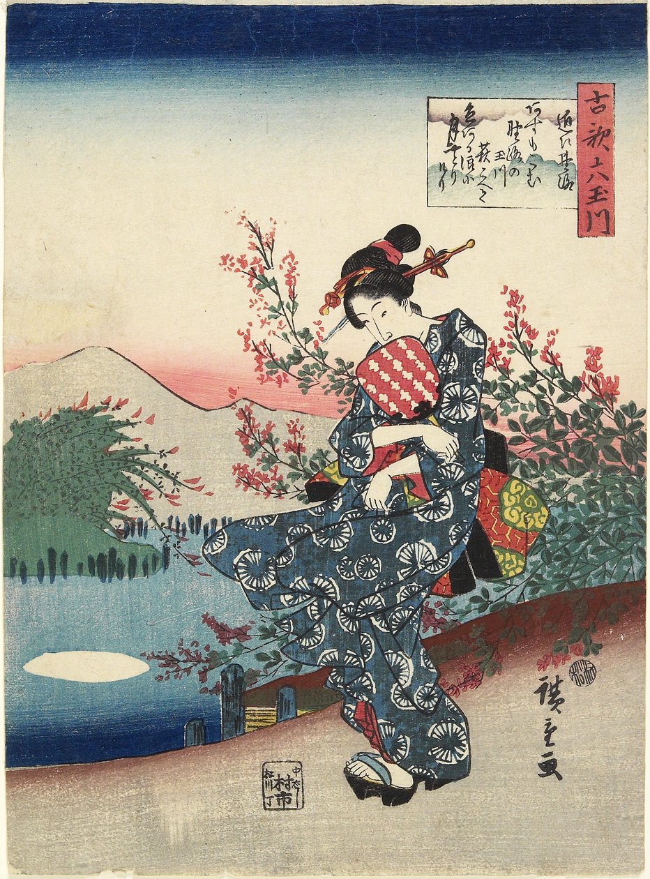 Noji og O_mi-provinsen, 1843-1847 af Utagawa Hiroshige