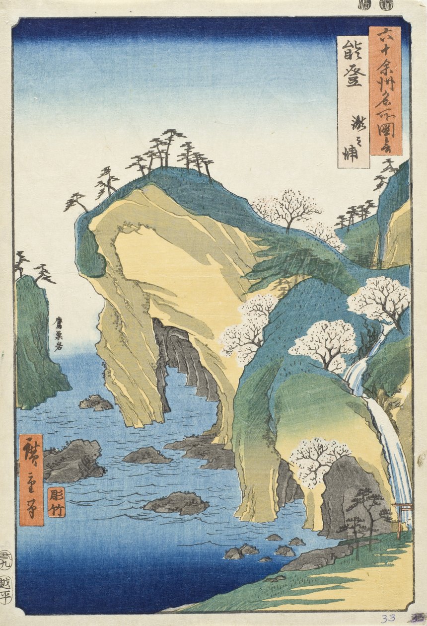 Noto-provinsen, Waterfall Bay af Utagawa Hiroshige