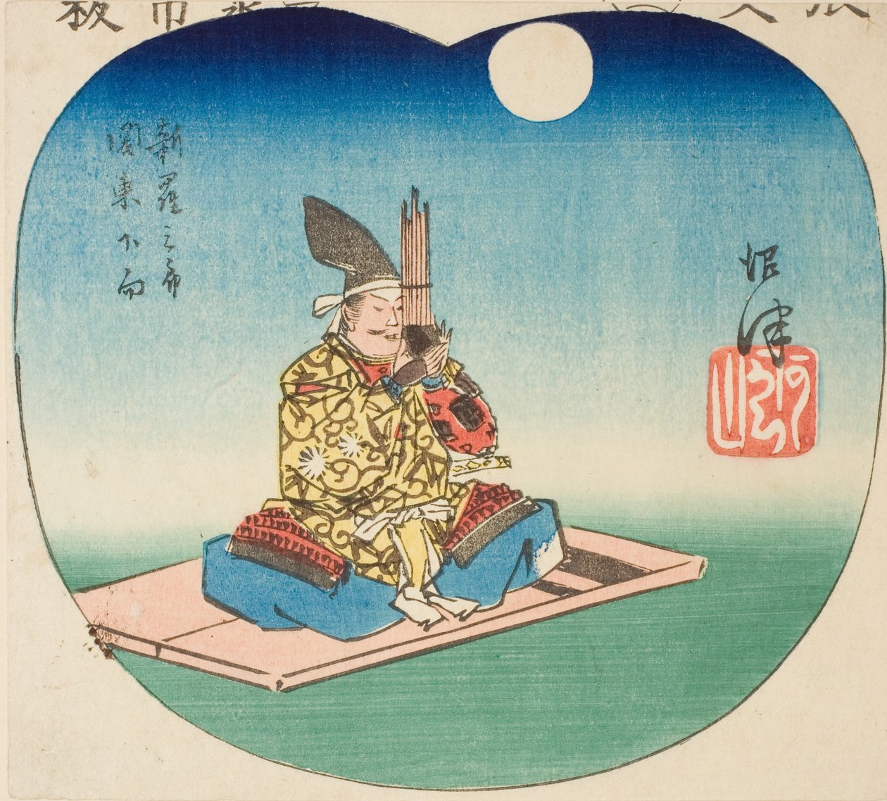 Numazu: Shinra Saburo (Minamoto no Yoshimitsu), sektion af ark. 3 fra serien ``Kutou ts of the fifty-three S taion s