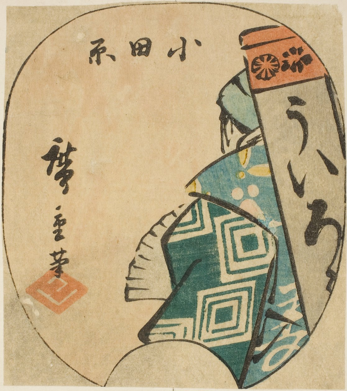 Odawara, sektion af ark nr. 3 fra serien "Cutout Pictures of the Tokaido (Tokaido harimaze zue)" af Utagawa Hiroshige