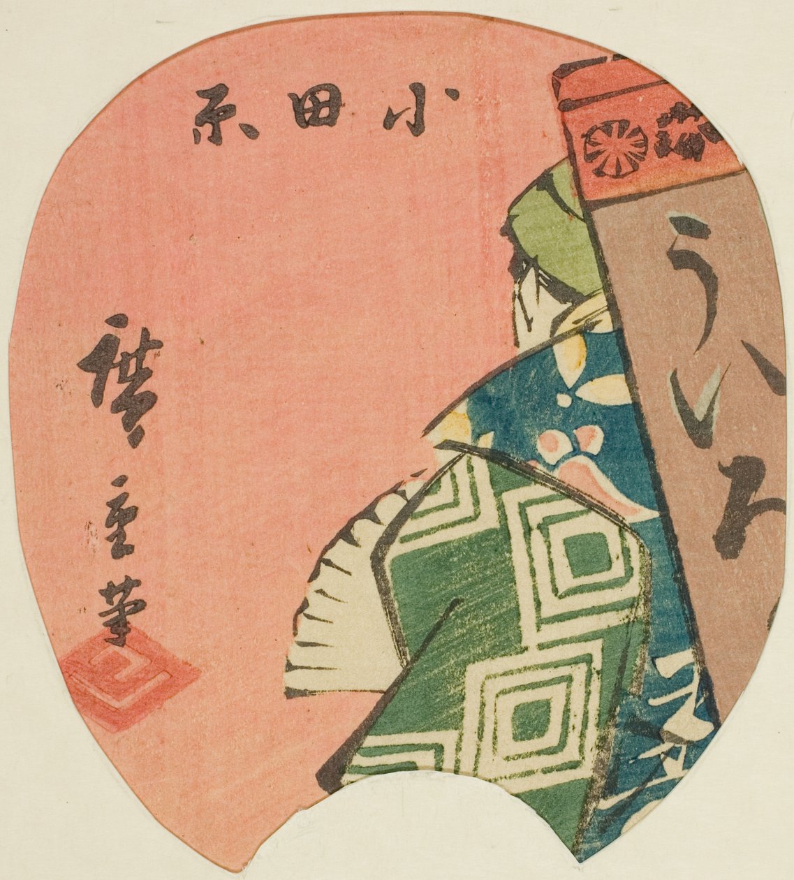 Odawara, sektion af ark nr. 3 fra serien "Cutout Pictures of the Tokaido (Tokaido harimaze zue)" af Utagawa Hiroshige