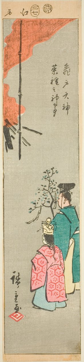 Tilbyder Colza ved Kameido Tenjin-helligdommen (Kameido Tenjin natane no jinji), sektion af et ark fra serien "Udklippsbilleder af berømte steder i Edo (Edo meisho harimaze zue)" af Utagawa Hiroshige