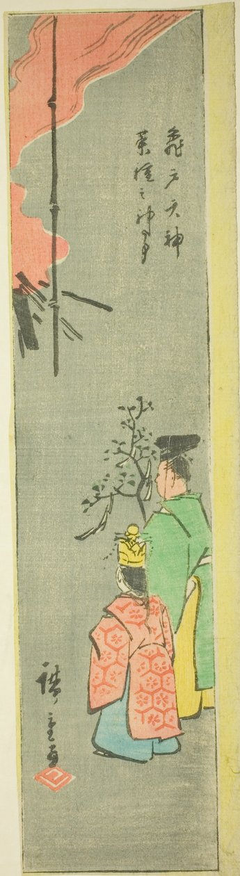 Tilbyder Colza ved Kameido Tenjin-helligdommen (Kameido Tenjin natane no jinji), sektion af et ark fra serien "Udklippsbilleder af berømte steder i Edo (Edo meisho harimaze zue)" af Utagawa Hiroshige