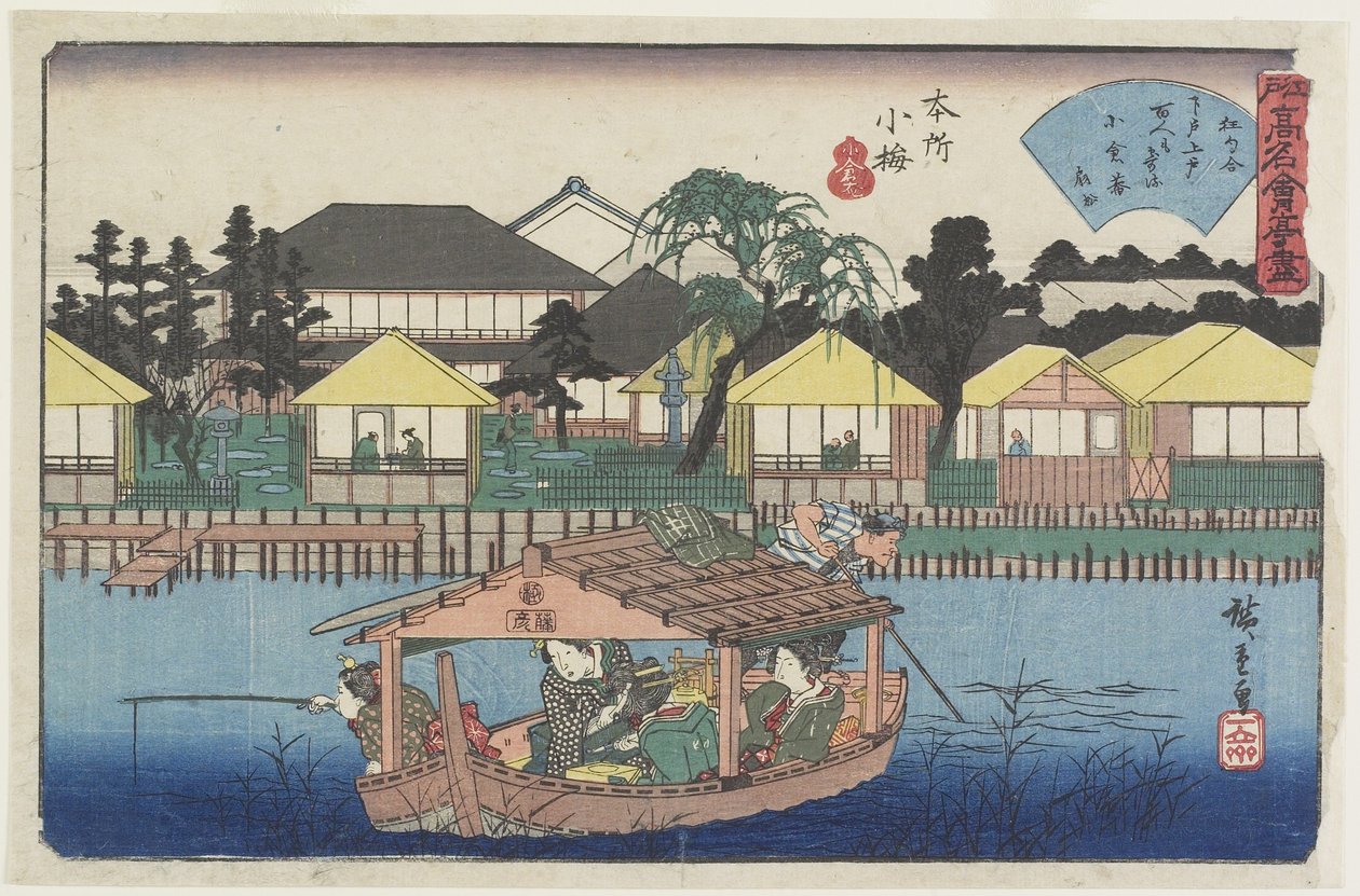 Kokura-An-at Koume medlem Honjo, ca. 1835-1842 af Utagawa Hiroshige