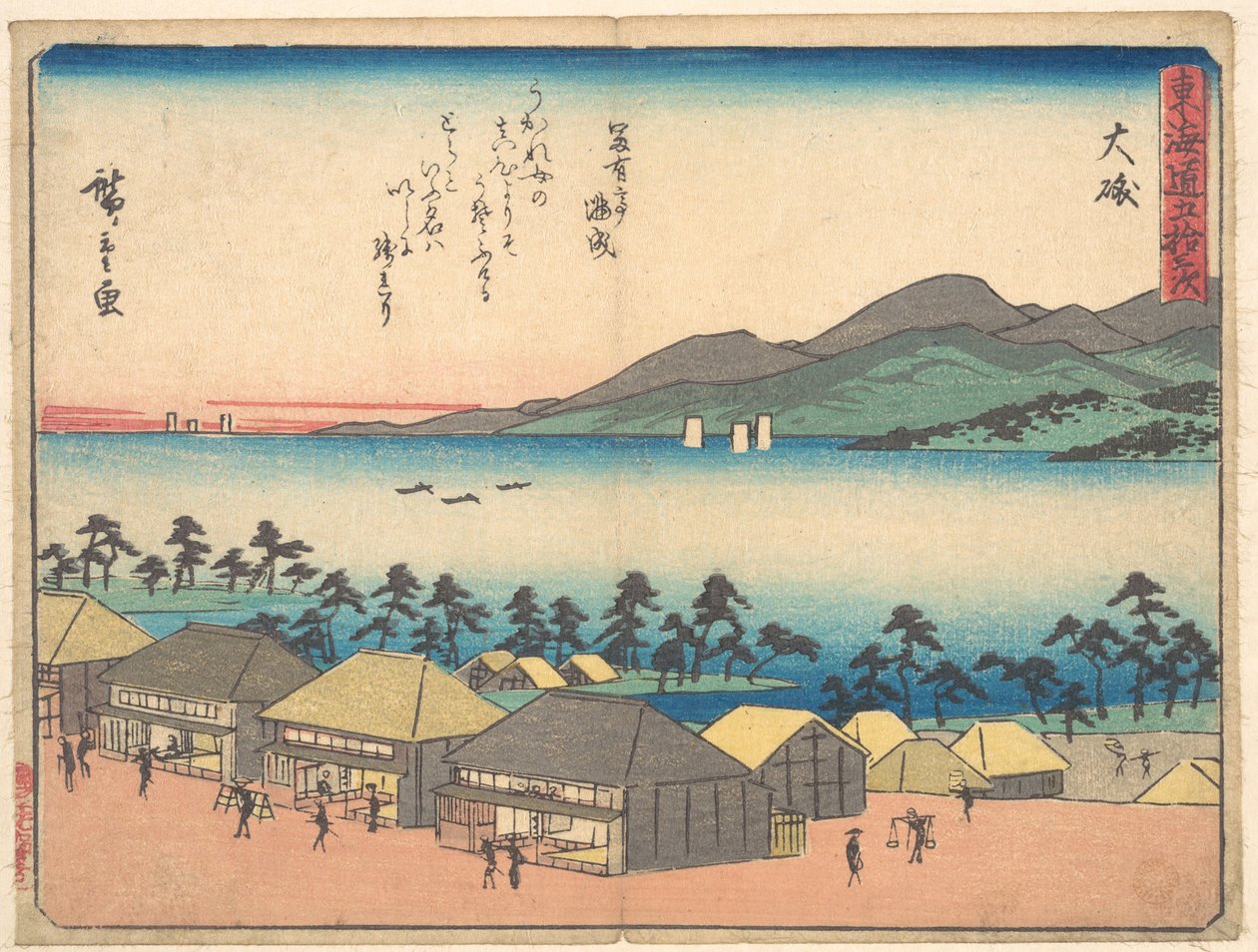 Kom nu af Utagawa Hiroshige
