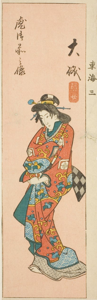 Oiso, sektion af ark nr. 3 fra serien "Cutout Pictures of the Tokaido (Tokaido harimaze zue)" af Utagawa Hiroshige