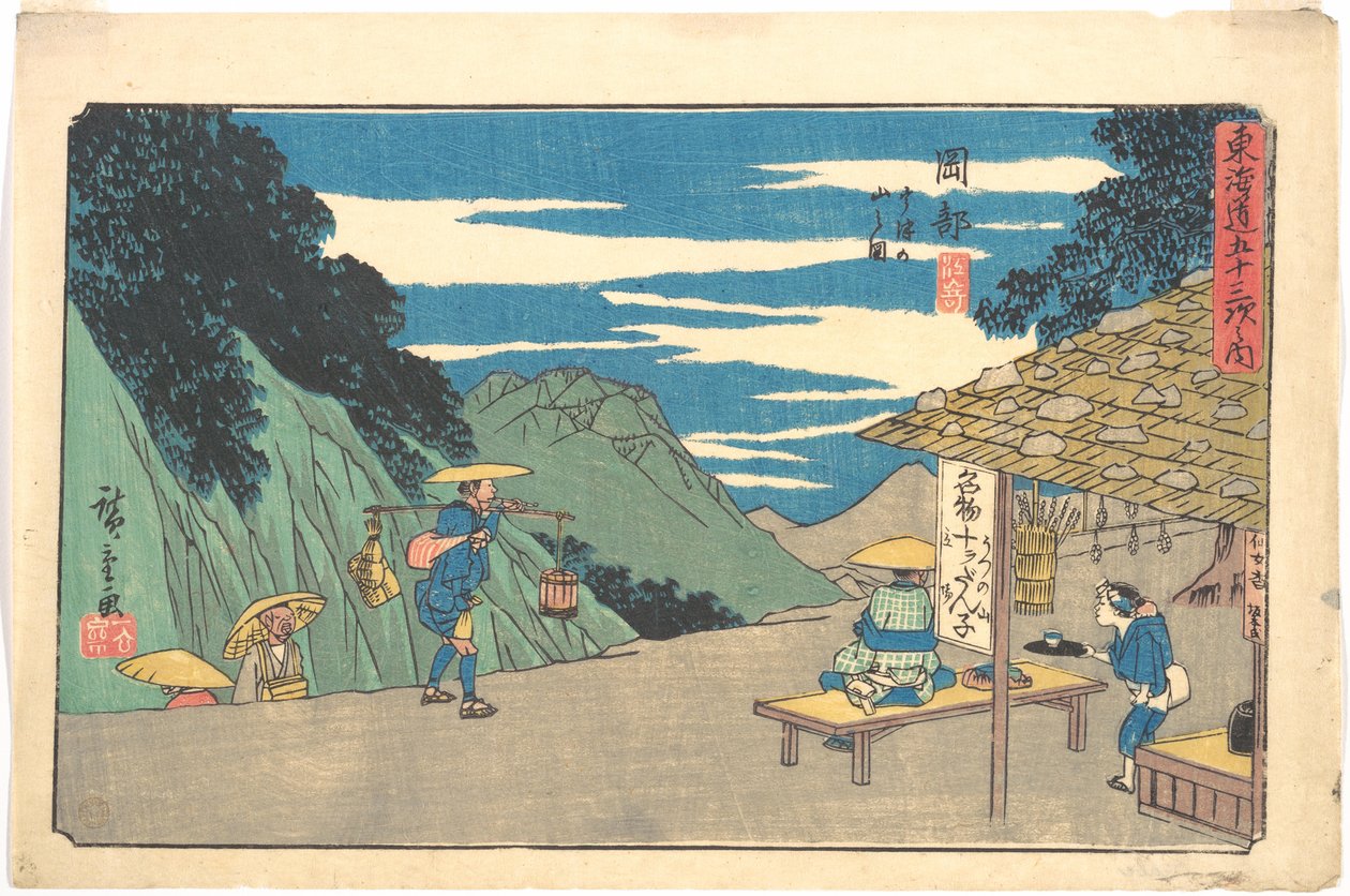 Det var så lidt af Utagawa Hiroshige
