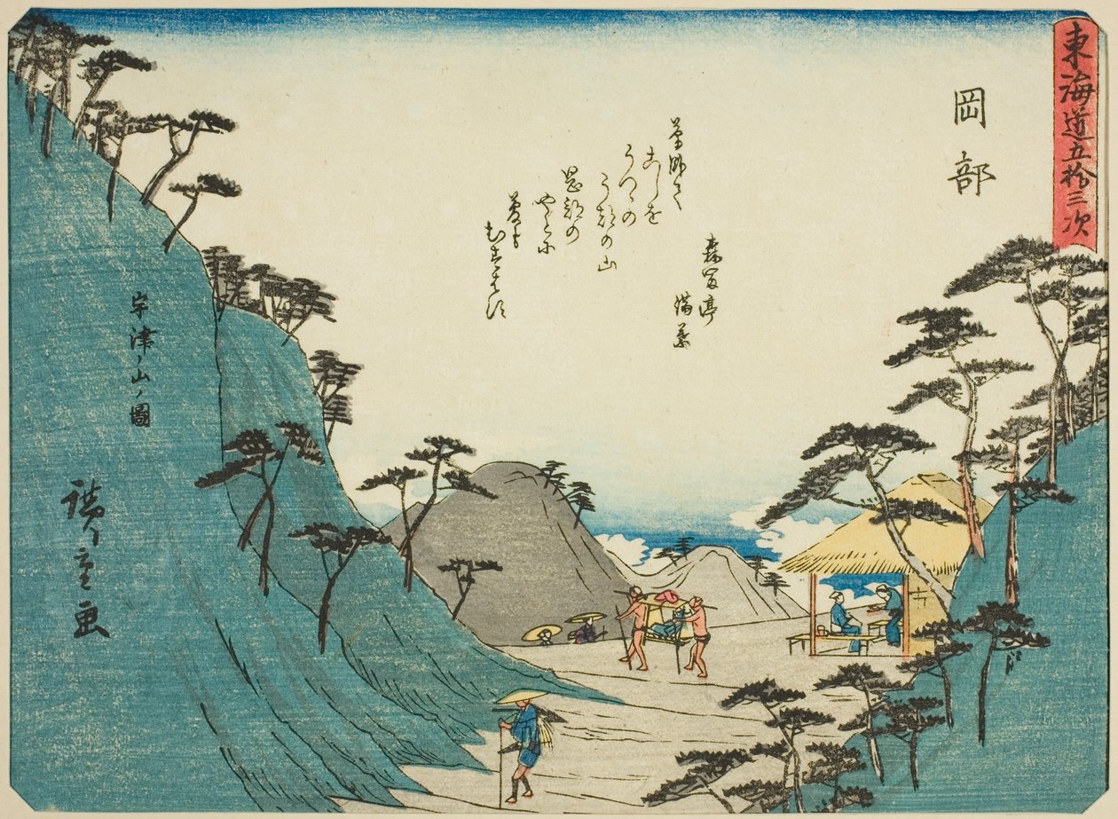 Okabe: Udsigt over Mount Utsu (Okabe, Utsunoyama no zu), fra serien "Fifty-three Stations of the Tokaido (Tokaido gojusan tsugi)," også kendt som Tokaido med digt (Kyoka iri Tokaido) af Utagawa Hiroshige